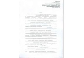 Справка в военкомат в Люберцах